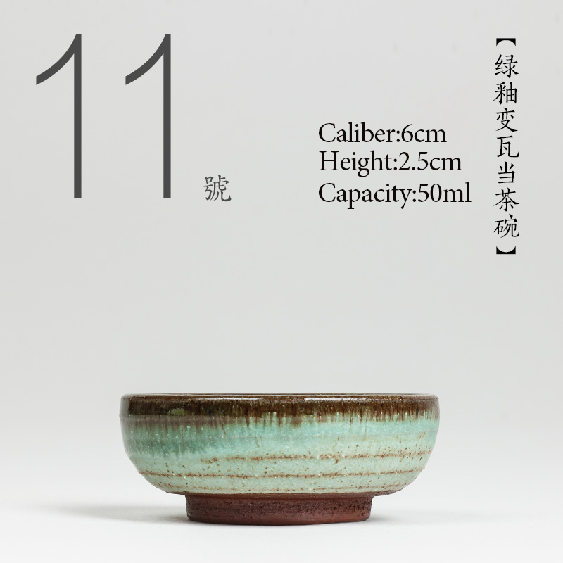 Japanese Pottery - NO.011 Chinese high quality Ceramic tea