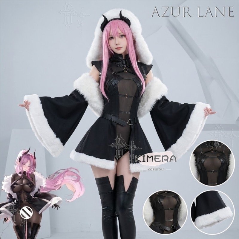 Azur Lane Max Immelmann Cospla - огляд і ціна Japanese Fan