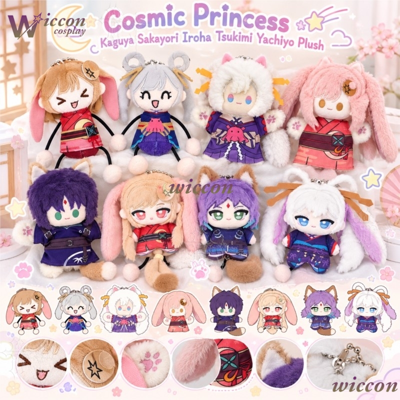 IP Cosmic Princess Kaguya Saka - огляд і ціна Japanese Fan