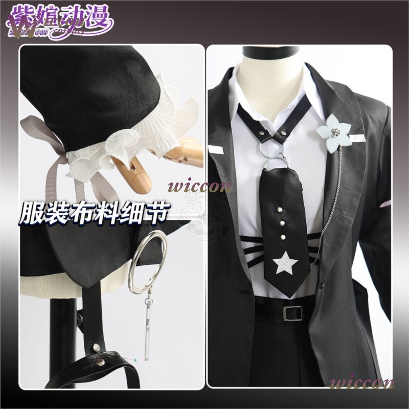 Shiina Yuika VTuber Cosplay Ou - огляд і ціна Japanese Fan