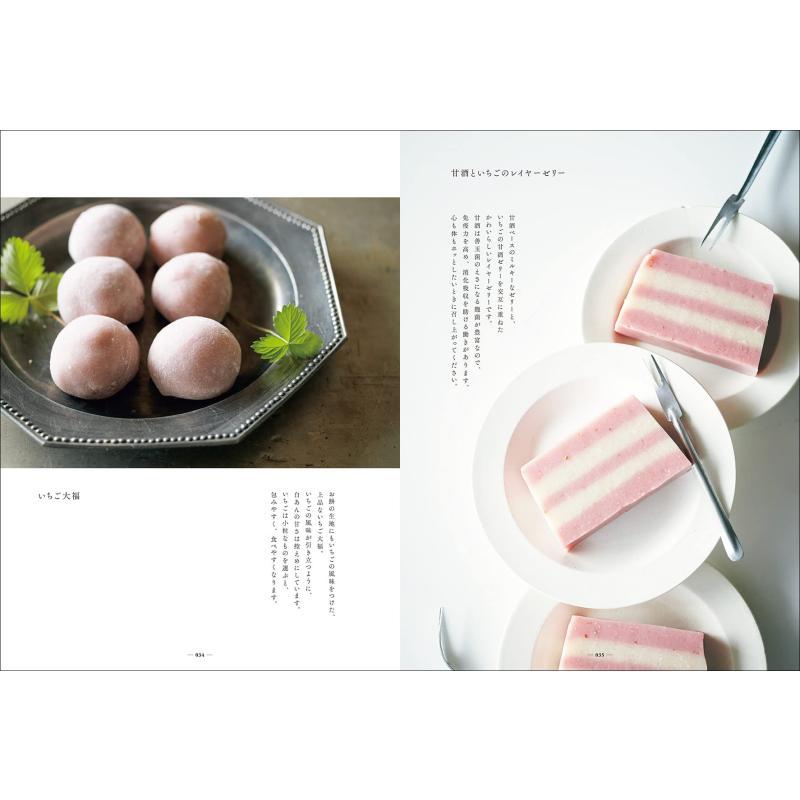 Making Strawberry Snacks Imai  - огляд і ціна Japanese Snacks